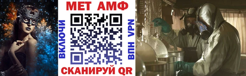 закладки  Кувшиново  АМФЕТАМИН 97% 