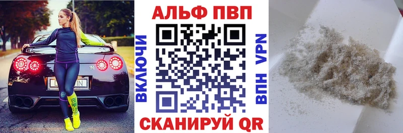 A PVP кристаллы  Кувшиново 
