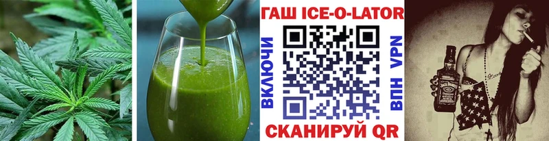 купить  цена  Кувшиново  Еда ТГК конопля 