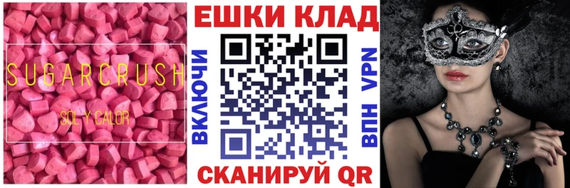 продажа наркотиков  Кувшиново  Ecstasy ешки 