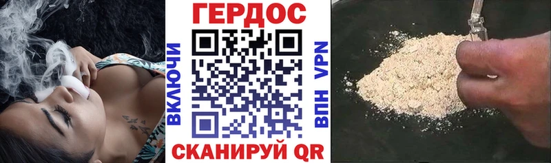 Героин афганец  Кувшиново 