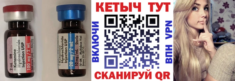 КЕТАМИН VHQ  darknet формула  Кувшиново 
