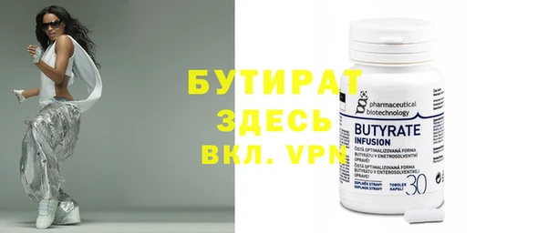 MDMA Premium VHQ Алексеевка