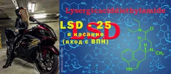 MDMA Premium VHQ Алексеевка