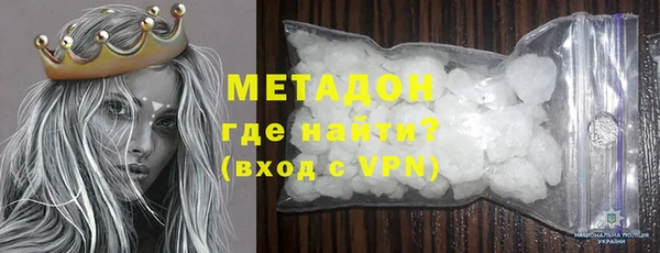 MDMA Premium VHQ Алексеевка