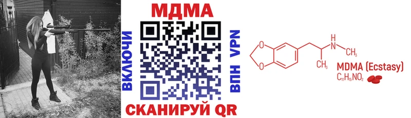 МДМА crystal Кувшиново