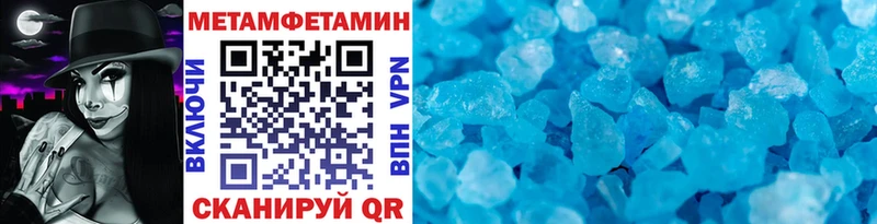 Метамфетамин Methamphetamine  kraken вход  Кувшиново 