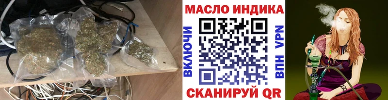 где найти наркотики  Кувшиново  ТГК концентрат 