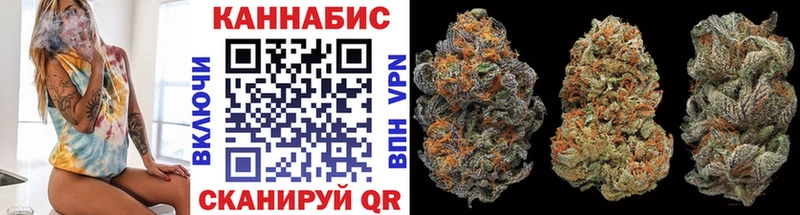 MEGA ТОР  Кувшиново  Каннабис гибрид 